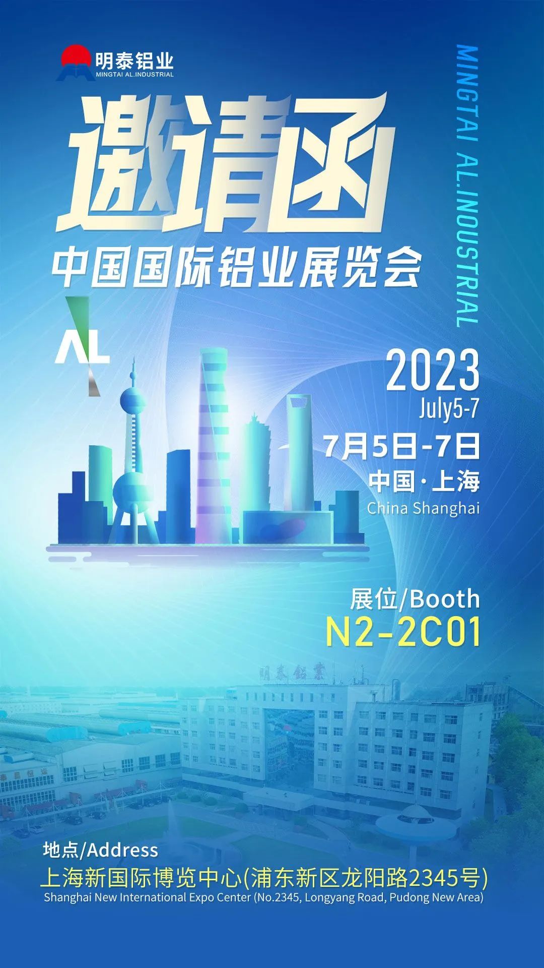 微信圖片_20230703085148.jpg